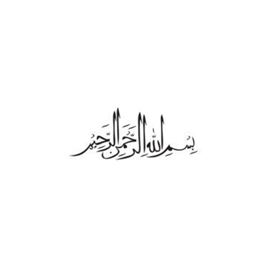 Nikkah - Muslim Wedding or Reception